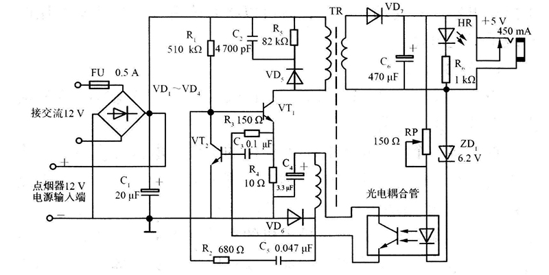 車載手機充電器電路原圖圖